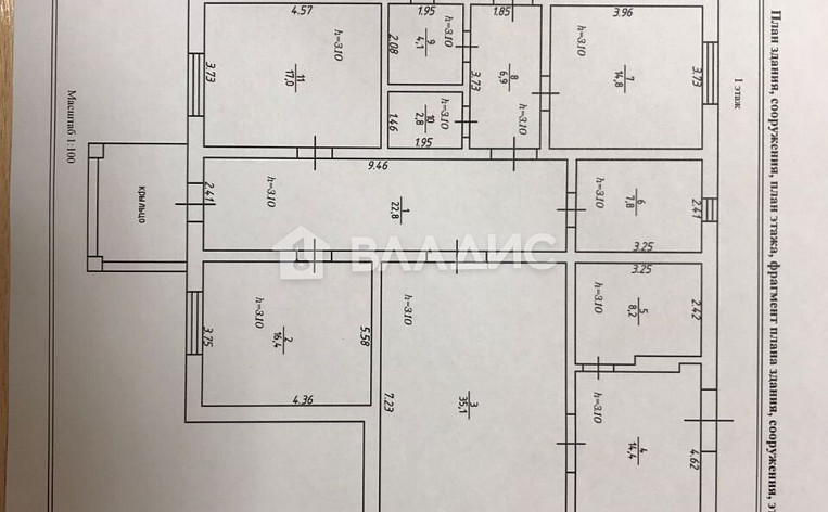 Дом 242.00м², фото 23