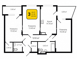 3-комнатная квартира, 86.68 м2