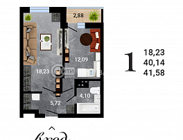 1-комнатная квартира, 41.52 м2