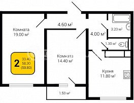 2-комнатная квартира, 59.8 м2