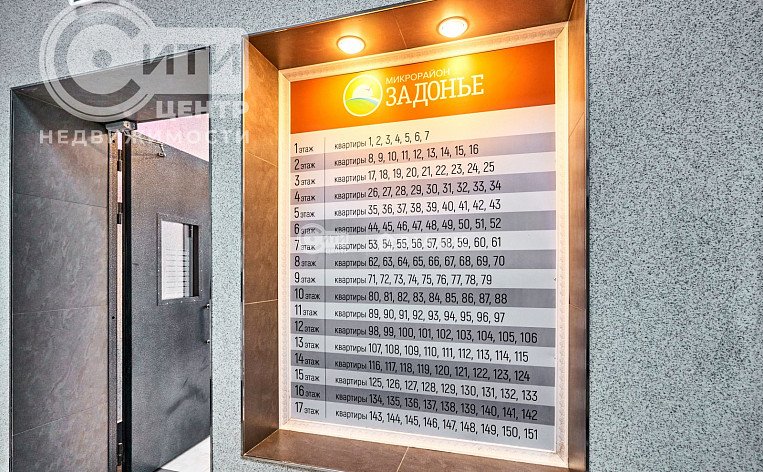1-комнатная квартира, 39 м2, эт. 3, id: 1003000, фото 28