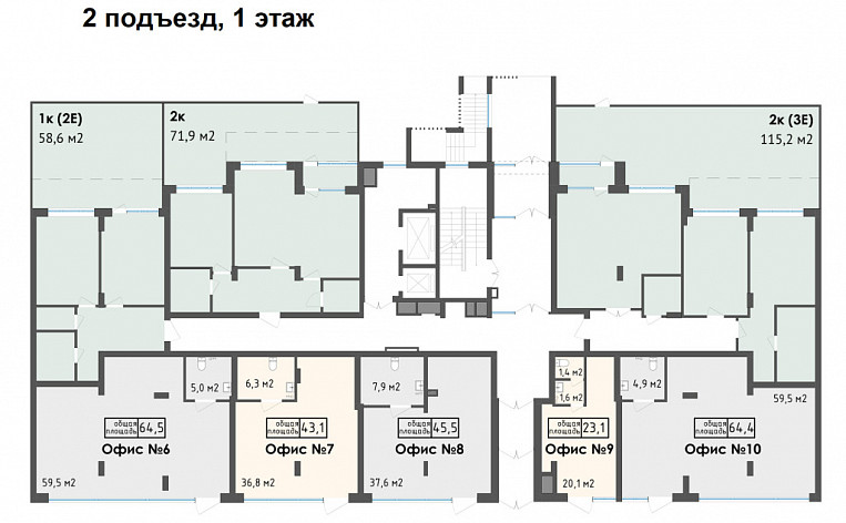 2-Комнатная квартира 77.70м², эт. 1, фото 19