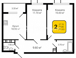 2-комнатная квартира, 55.5 м2