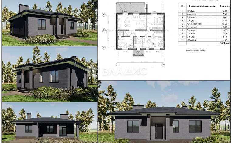 Дом 103.30м², фото 10