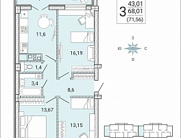 3-комнатная квартира, 71.56 м2