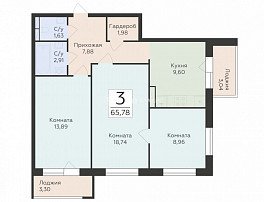 3-комнатная квартира, 65.78 м2