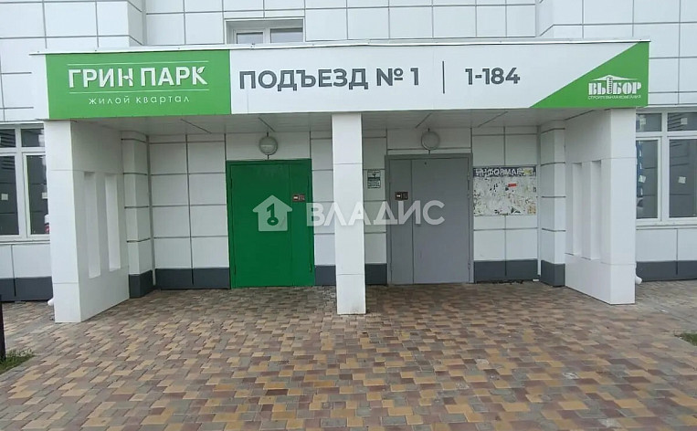 3-Комнатная квартира 72.30м², эт. 4, фото 40