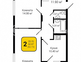 2-комнатная квартира, 62.73 м2