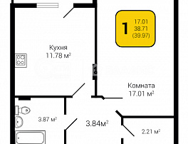 1-комнатная квартира, 39.97 м2