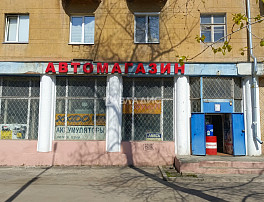 Коммерческое помещение 254.10м²