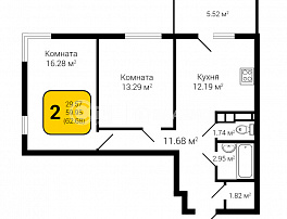 2-комнатная квартира, 62.68 м2