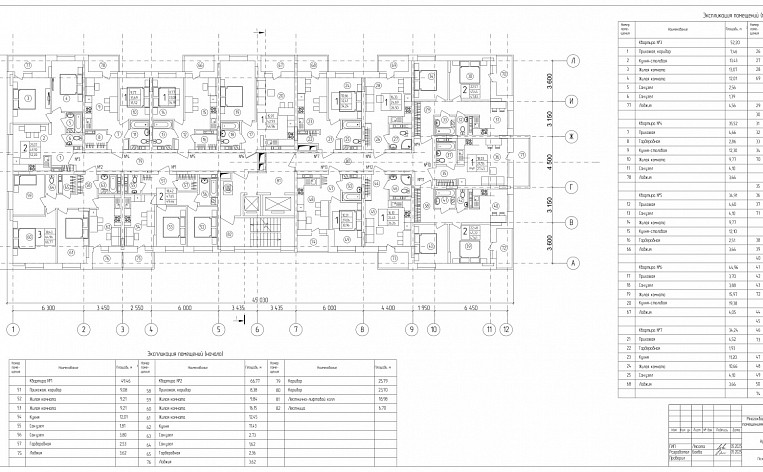 Студия 26.50м², эт. 5, фото 10
