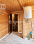 Дом 44.00м², фото 24