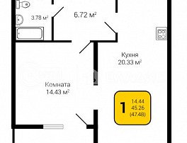 1-комнатная квартира, 47.48 м2