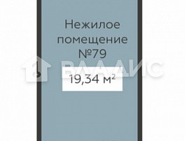 Коммерческое помещение 19.34м²
