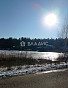 Дом 192.00м², фото 9