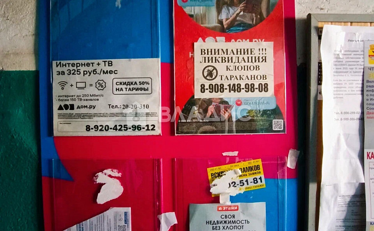 1-Комнатная квартира 30.60м², эт. 1, фото 25