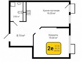 1-комнатная квартира, 43.1 м2