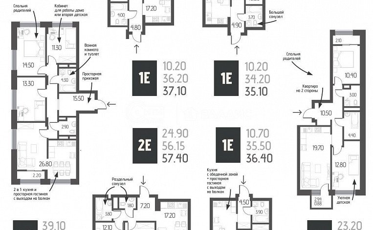 1-комнатная квартира, 37.05 м2, эт. 11, id: 1087486, фото 9