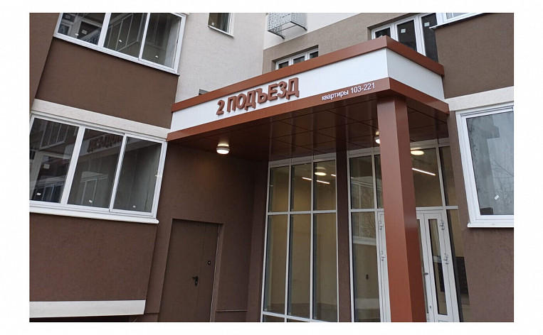 1-Комнатная квартира 38.40м², эт. 4, фото 9