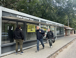 Коммерческое помещение 12.00м²