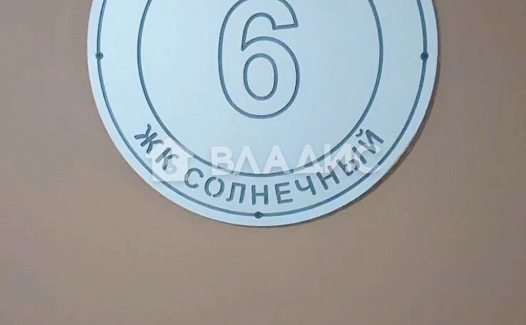 1-Комнатная квартира 43.30м², эт. 6, фото 19