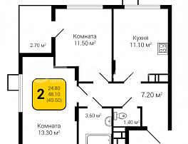 2-комнатная квартира, 49.5 м2