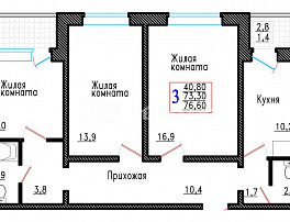 3-комнатная квартира, 76.6 м2