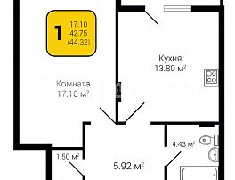 1-комнатная квартира, 44.32 м2