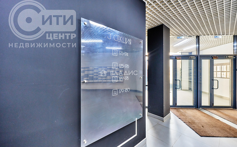 3-Комнатная квартира 119.90м², эт. 13, фото 35