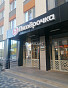 2-Комнатная квартира 70.00м², эт. 13, фото 17