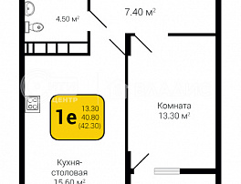 1-комнатная квартира, 42.3 м2