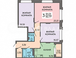 3-комнатная квартира, 92 м2