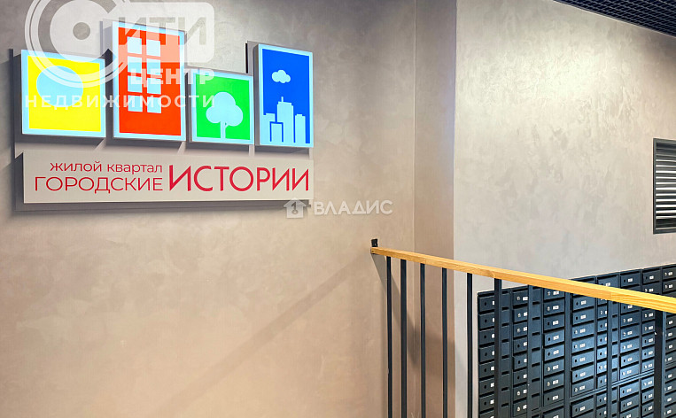 Студия 21.00м², эт. 11, фото 19