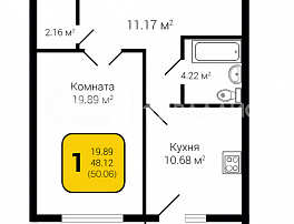 1-комнатная квартира, 50.4 м2