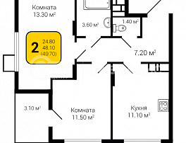 2-комнатная квартира, 49.7 м2