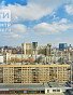 3-комнатная квартира, 137.5 м2, эт. 14, id: 1080981, фото 36
