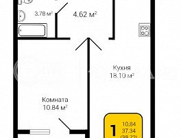 1-комнатная квартира, 38.72 м2