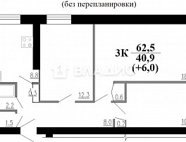 3-Комнатная квартира 62.50м²
