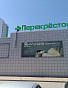 3-Комнатная квартира 72.30м², эт. 4, фото 9