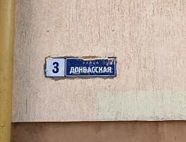 3-Комнатная квартира 69.00м²