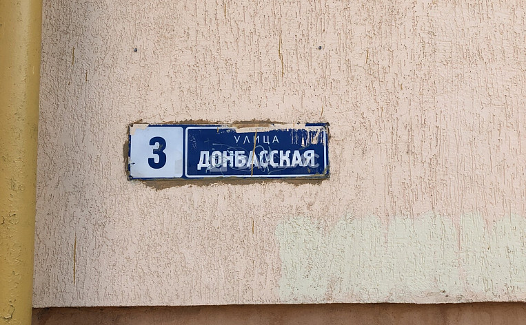 3-Комнатная квартира 69.00м², эт. 2, фото 24