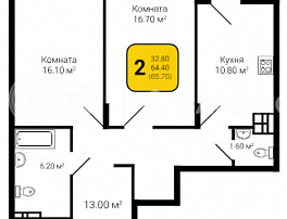 2-комнатная квартира, 65.7 м2