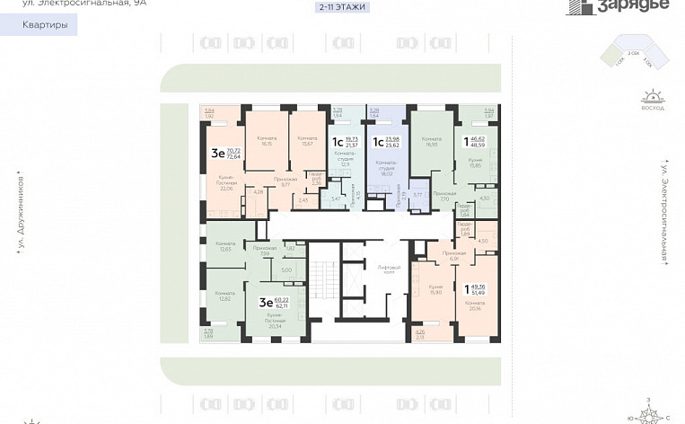 1-Комнатная квартира 44.85м², эт. 14, фото 17