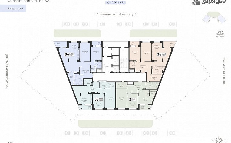 1-комнатная квартира, 48.59 м2, эт. 9, id: 1084548, фото 18