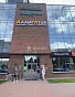 Коммерческое помещение 270.00м², эт. 3, фото 1