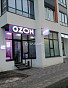 Студия 25.30м², эт. 2, фото 7