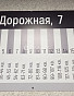 1-Комнатная квартира 35.80м², эт. 13, фото 24