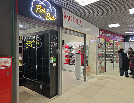 Коммерческое помещение 5.70м²