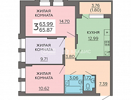 3-комнатная квартира, 65.87 м2